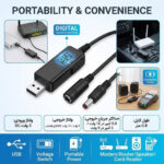 افزاینده ولتاژ  DC برای مودم و کارتخوان با خروجی 9V و 12V به همراه نمایشگر - تصویر 3